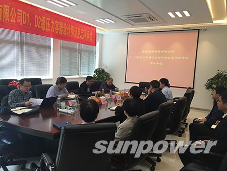 Nanjing Shengnuo successfully re-qualified with D1 and D2 design certificate. 